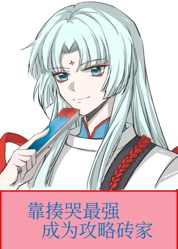 神医救世：从官场开始优质全文阅读