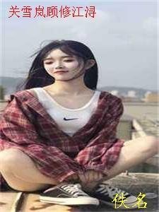 全本阅读神医救世：从官场开始