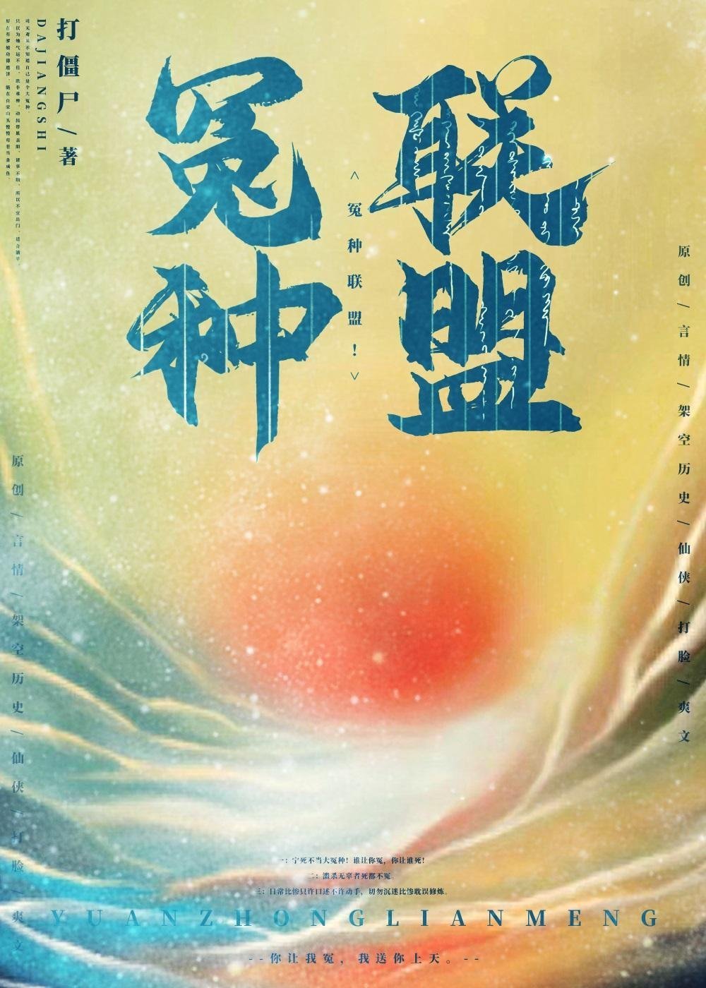 畅读精品小说傲世枭雄