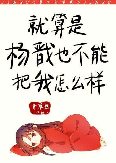 和兄弟老婆结婚的第七年最新列表