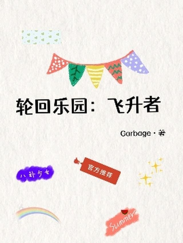 霍锦意姜叙年你为寒冬不见我春