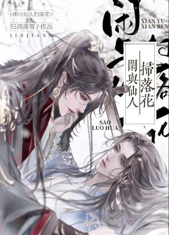 女俘太多，特种兵穿越后狂娶妻免费全集