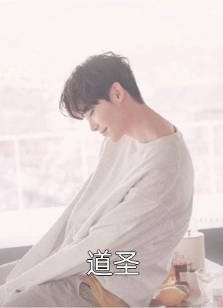 五零：穿成资本家后我靠军工逆袭已完结版