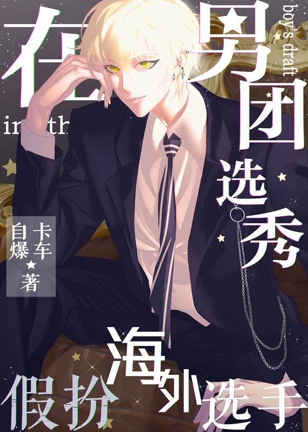 天降团宠：太子又提剑砍我桃花了全本小说