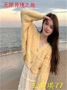 冷艳神医：弃后不承欢精选全文