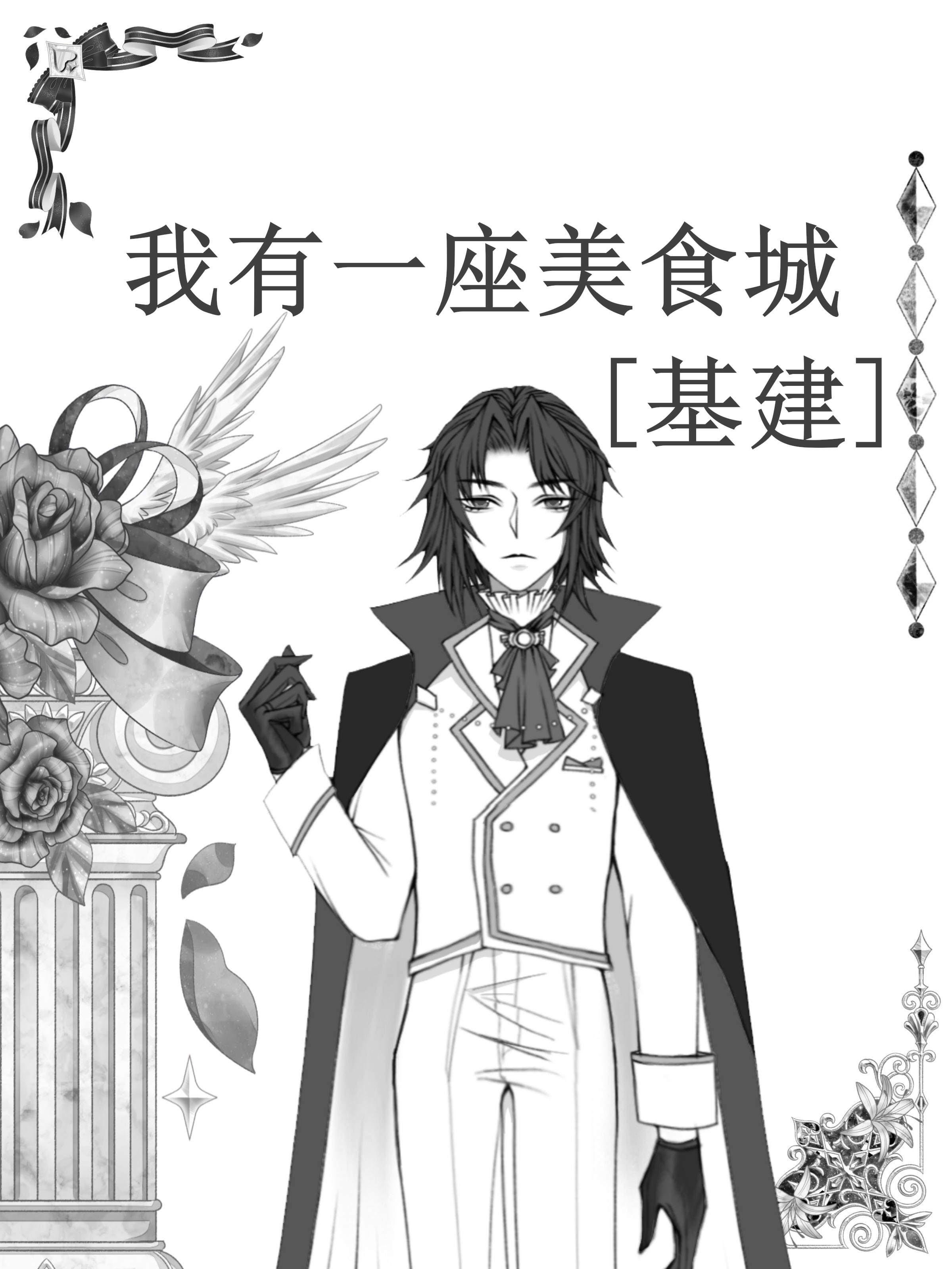 忽如一夜大蛇来畅读佳作推荐