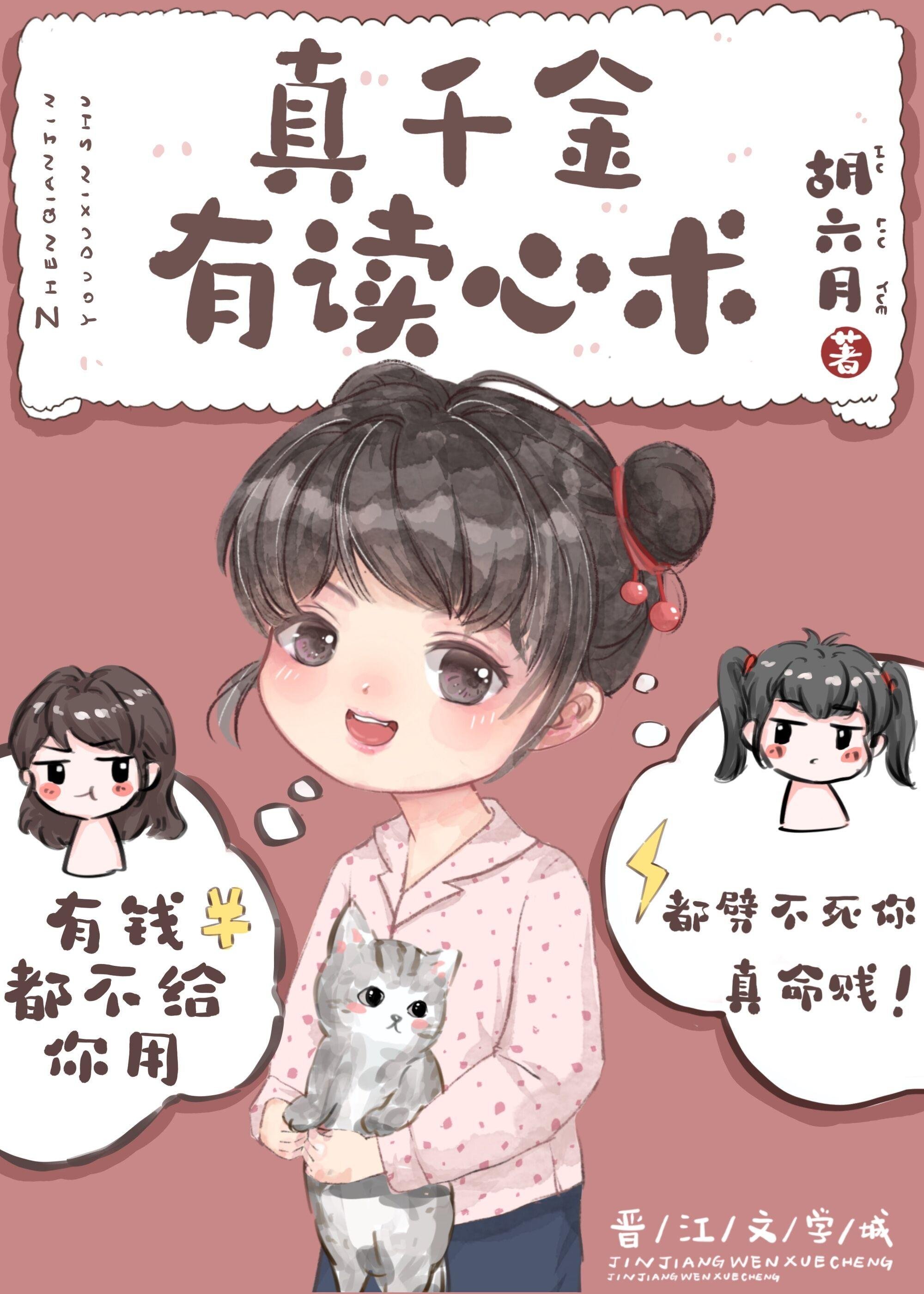 乱世崛起：娇娘退婚，悔不当初全文阅读