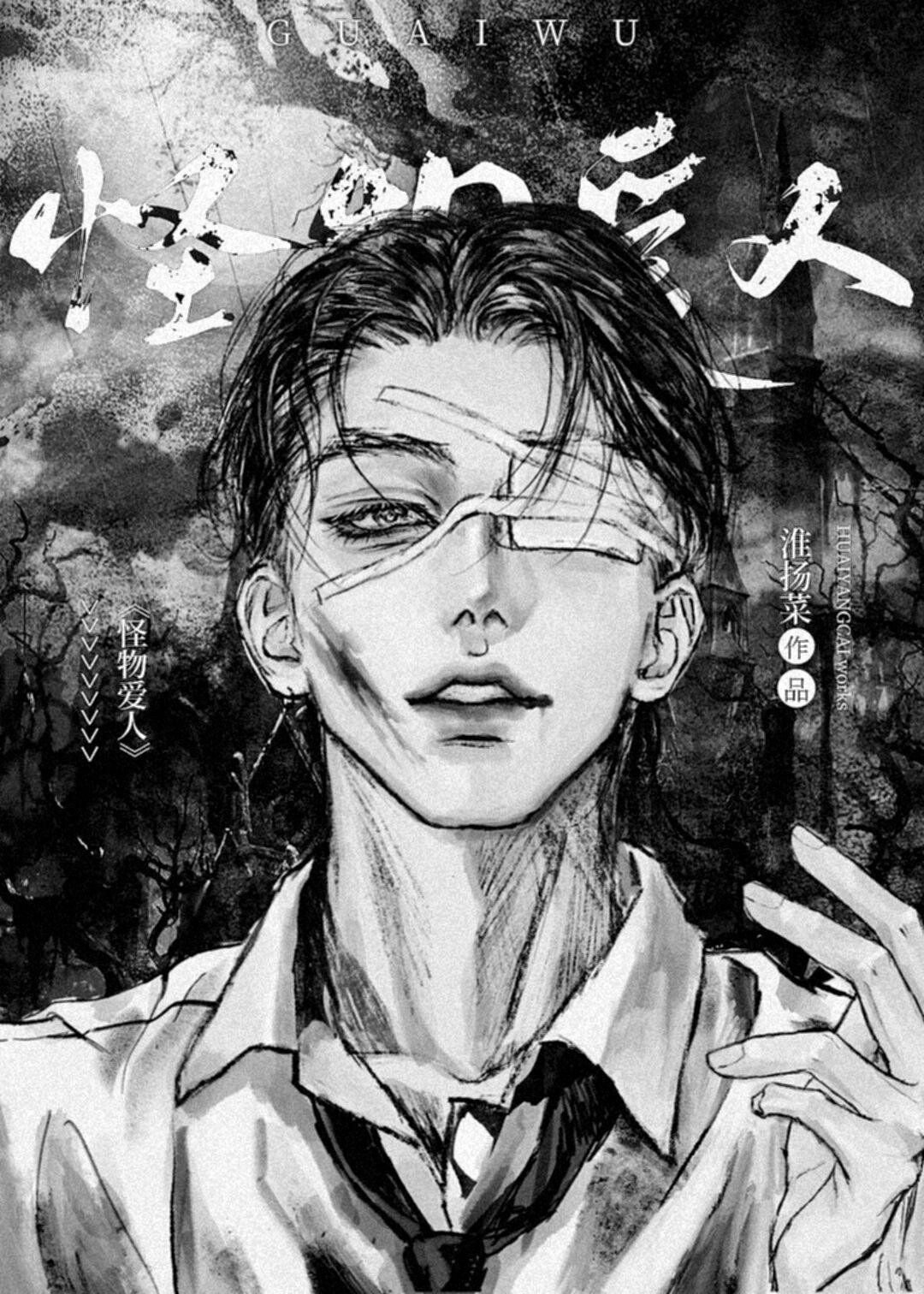 我在云巅碎成你小说全文免费阅读