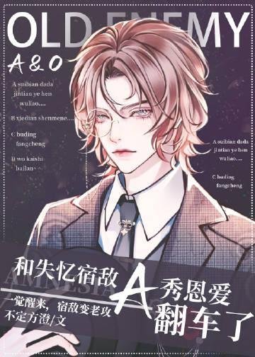 畅销巨作便利店女孩