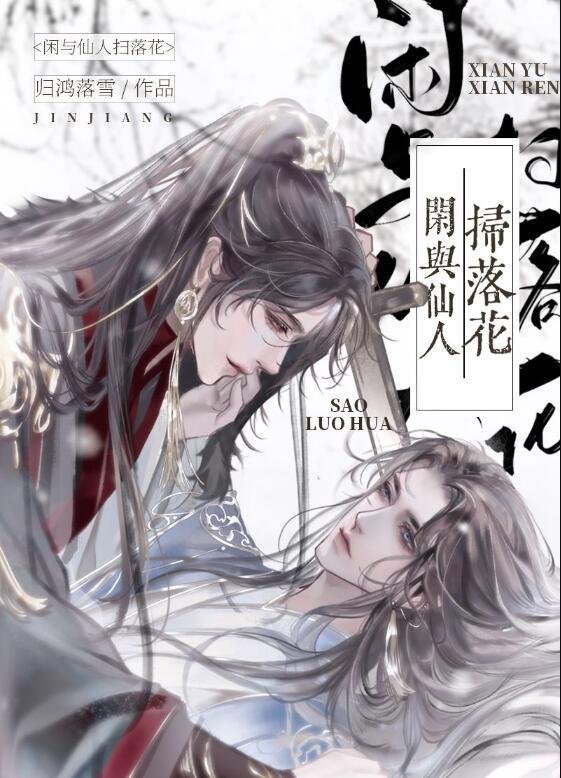 畅销书目摆烂后，她成了前夫的心尖宠