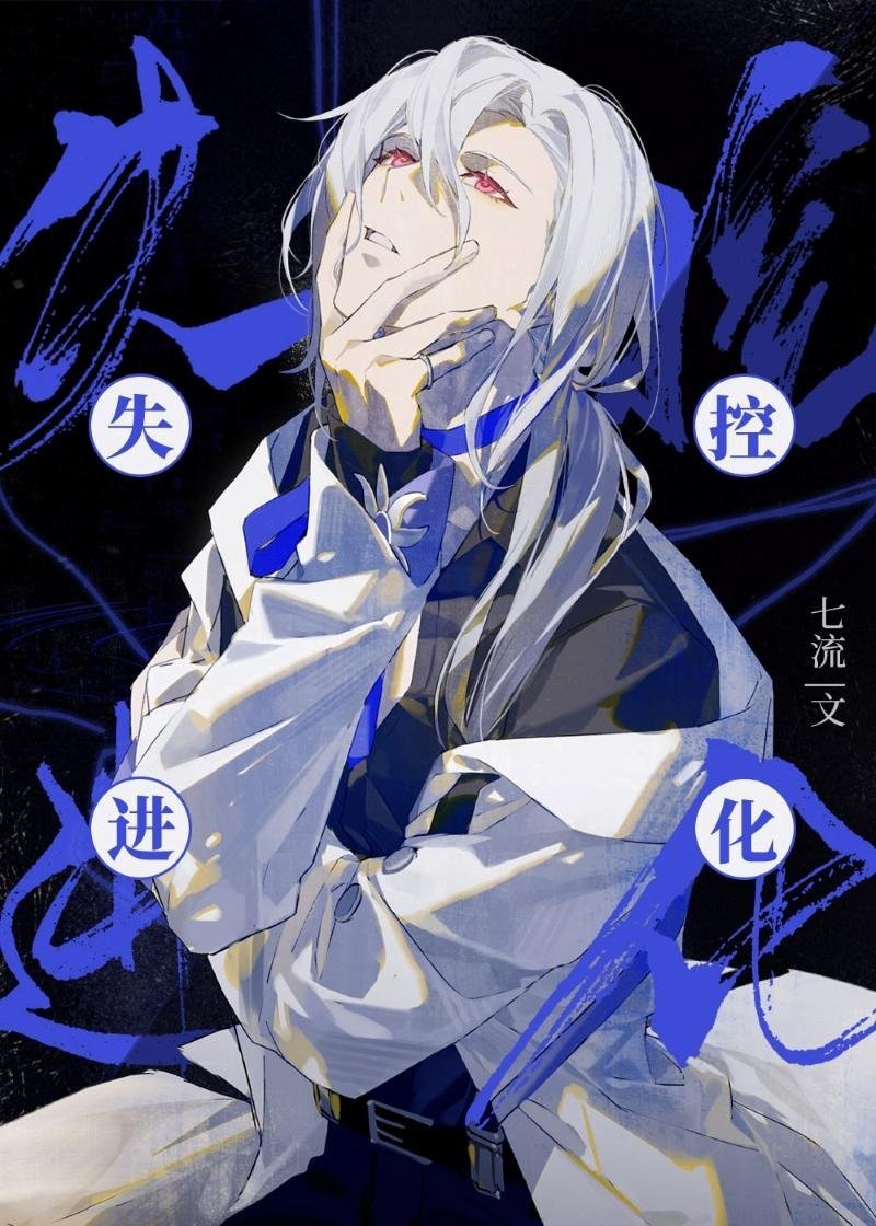 雨过天明，再不见你笔趣阁在线阅读