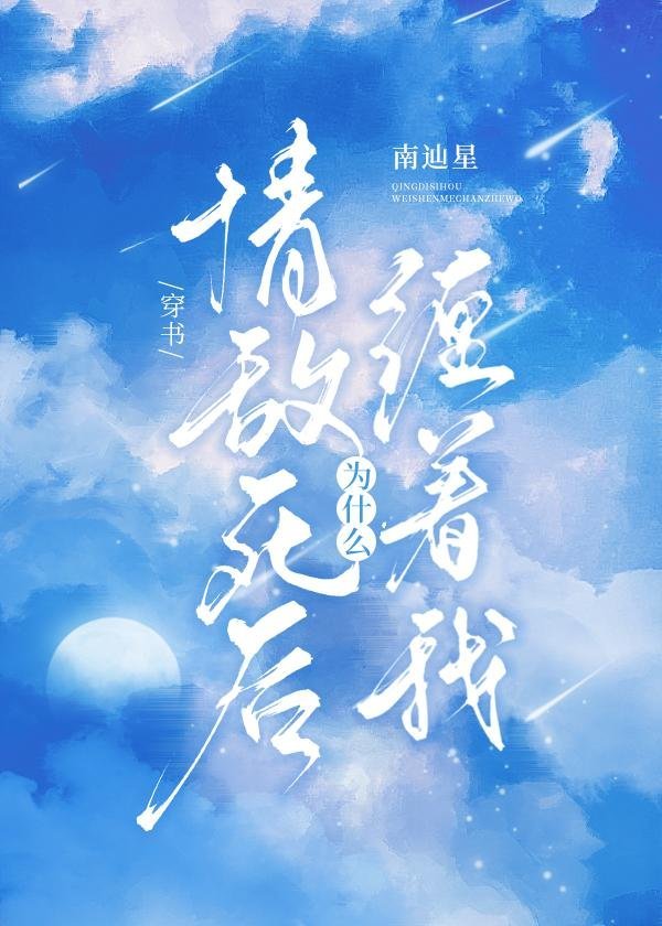 全本小说重生之放弃渣女拥抱新生活