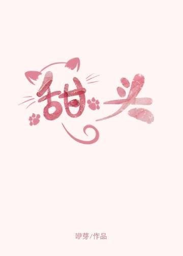 月光曾落巫山云后续大结局