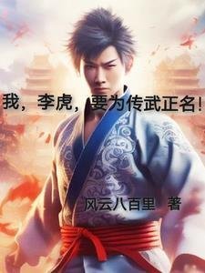 全本小说推荐忽如一夜大蛇来