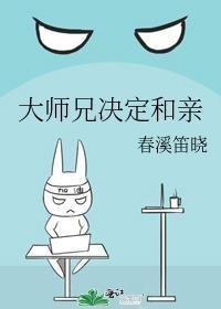 你爱着他，我爱着她