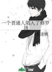 美女心机很深！我靠她直接鱼跃龙门陈宇在线阅读全文