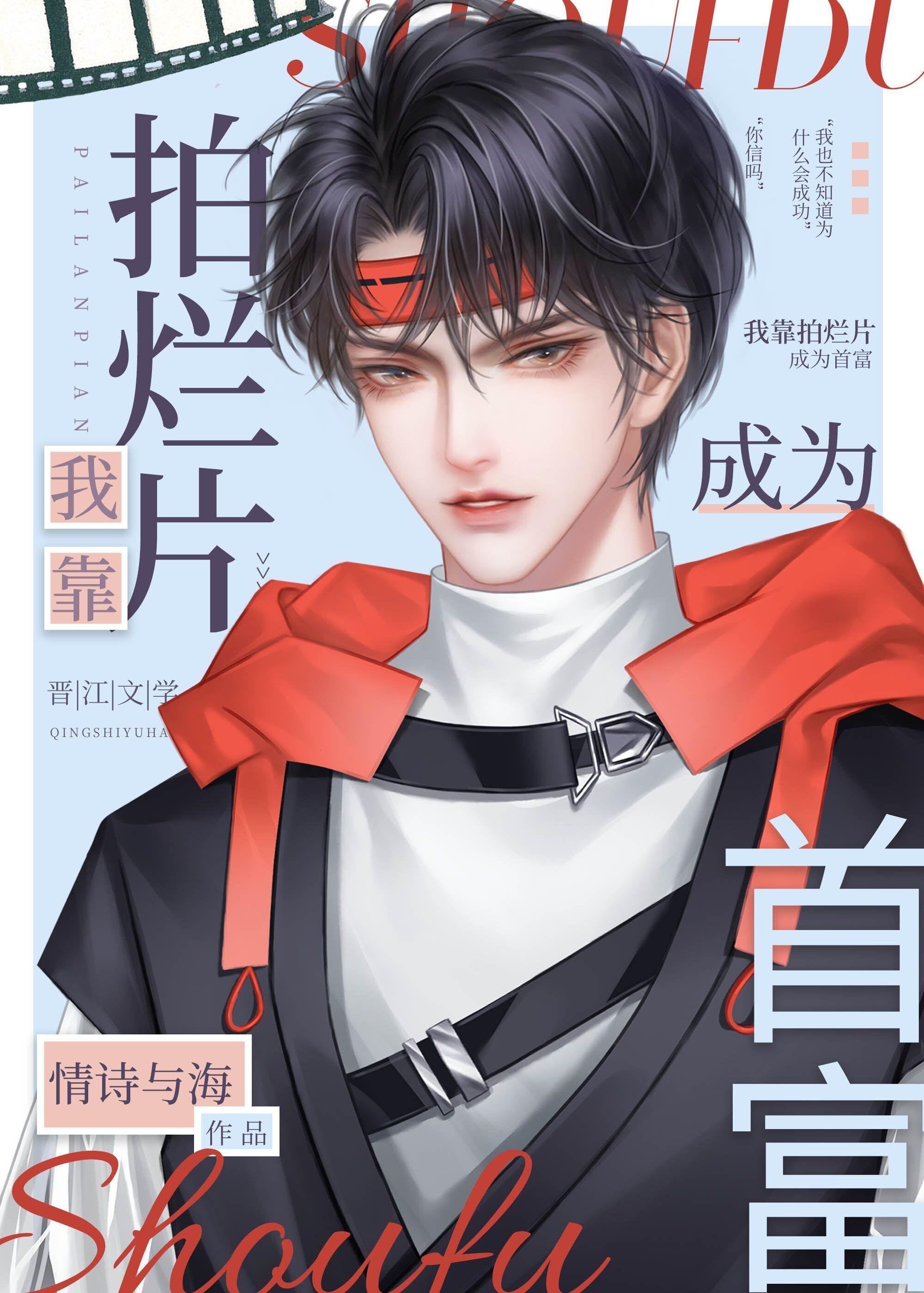 白日焰火照孤影小说结局