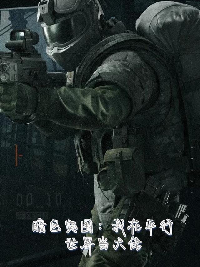 穿越古代，我在战场娶妻成瘾完结版免费