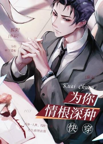 精选全文大唐：被听心声后，我成了朝中重臣